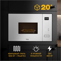 Встраиваемая микроволновая печь MW-SGW oasis 1183