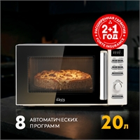 Микроволновая печь MW-80EW oasis 1193