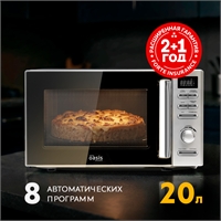 Микроволновая печь MW-80ES oasis 1195