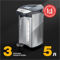 Термопот ТP-5L3 oasis 1233