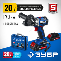 Бесщеточная дрель-шуруповерт ЗУБР Профессионал 20В 2 АКБ 1,5Ач DB-20 A5 DB-20 A5