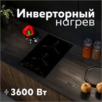 Варочная панель индукционная P-EN oasis 2769