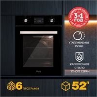 Электрический встраиваемый духовой шкаф D-45SB6 oasis 1106