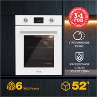 Электрический встраиваемый духовой шкаф D-45SW6 oasis 1108