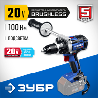 ЗУБР  Т7, 20 В, 100 Н·м, без АКБ, бесщеточная дрель-шуруповерт, Профессионал (DB-211) DB-211