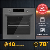 Электрический встраиваемый духовой шкаф D-SWG oasis 1171