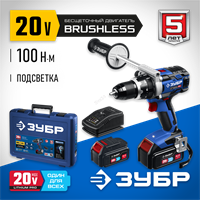 ЗУБР  Т7, 20 В, 100 Н·м, 2 АКБ (4 А·ч), бесщеточная дрель-шуруповерт, кейс, Профессионал (DB-211-42) DB-211-42