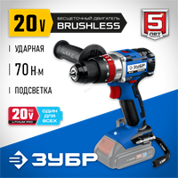 ЗУБР  Т7, 20 В, 70 Н·м, без АКБ, бесщеточная ударная дрель-шуруповерт, Профессионал (DBS-201) DBS-201