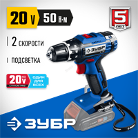 ЗУБР  Т7, 20 В, 50 Н·м, без АКБ, дрель-шуруповерт, Профессионал (DL-201) DL-201