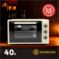 Электрическая мини-печь M-40CI1 oasis 2983