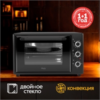 Электрическая мини-печь M-40CB2 oasis 2988