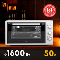 Электрическая мини-печь M-50W1 oasis 2991