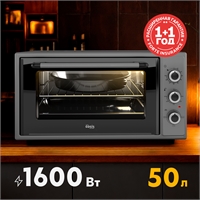 Электрическая мини-печь M-50G1 oasis 2992