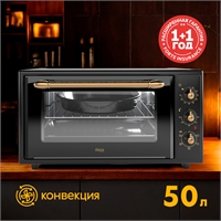 Электрическая мини-печь M-50CRB1 oasis 3000