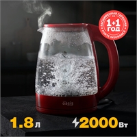 Электрический чайник K-8GR oasis 1210