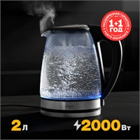 Электрический чайник K-8GS oasis 1212