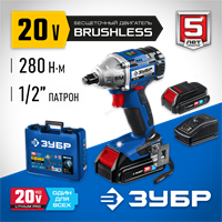 ЗУБР  Т7, 20 В, 280 Н·м, 2 АКБ (2 А·ч), бесщеточный гайковерт, кейс, Профессионал (GB-250-22) GB-250-22