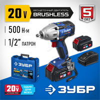 ЗУБР  Т7, 20 В, 500 Н·м, 2 АКБ (4 А·ч), бесщеточный гайковерт, кейс, Профессионал (GB-500-42) GB-500-42
