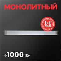 Инфракрасный обогреватель Oasis IP-10 oasis 3026