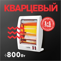 Инфракрасный обогреватель Oasis IS-8 oasis 888
