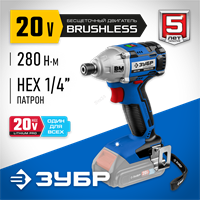 ЗУБР  Т7, 20 В, 280 Н·м, без АКБ, бесщеточный винтоверт, Профессионал (GVB-250) GVB-250