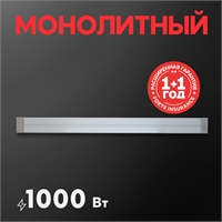 Инфракрасный обогреватель Oasis IR-10 oasis 894