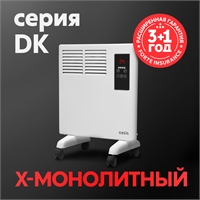 Электрические конвекторы Oasis серии DK oasis 1991