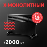 Электрический конвектор Oasis KM-20B oasis 2060