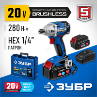 ЗУБР  Т7, 20 В, 280 Н·м, 2 АКБ (4 А·ч), бесщеточный винтоверт, кейс, Профессионал (GVB-250-42) GVB-250-42
