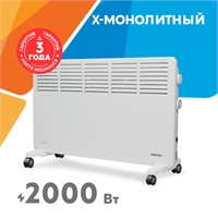 Электрический конвектор Zerten ZK-20 oasis 2103