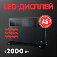 Электрический конвектор Oasis EK-20B oasis 2108