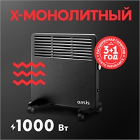 Электрический конвектор Oasis KM-10B oasis 3020