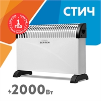 Электрический конвектор Zerten ZKP-20 oasis 887