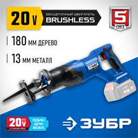 ЗУБР  Т7, 20 В, 180 мм, без АКБ, бесщеточная пила сабельная, Профессионал (SPB-180) SPB-180