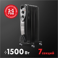 Масляный радиатор Oasis US-15B oasis 2985