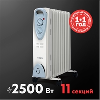 Масляный радиатор Oasis US-25 oasis 3009