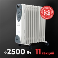 Масляный радиатор Oasis UT-25 oasis 3011