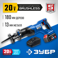 ЗУБР  Т7, 20 В, 180 мм, 1 АКБ (4 А·ч), бесщеточная пила сабельная, Профессионал (SPB-180-41) SPB-180-41