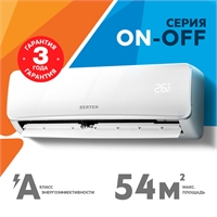 Сплит-система Zerten ZN-18 oasis 2528