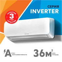 Инверторная сплит-система Zerten ZN-12I oasis 2532