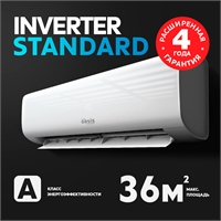 Инверторная сплит-система making Oasis everywhere H-12I oasis 2551