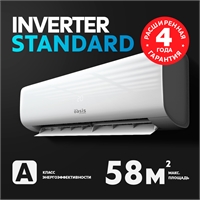 Инверторная сплит-система making Oasis everywhere H-18I oasis 2552