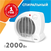 Тепловентилятор Zerten ZTG-20 oasis 1101