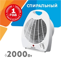 Тепловентилятор Zerten ZTD-20 oasis 877