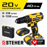 STEHER  V1, 20 В, 40 Н·м, 2 АКБ (2 А·ч), дрель-шуруповерт, кейс (CD-200-2) CD-200-2