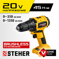 STEHER  V1, 20 В, 45 Н·м, без АКБ, бесщеточная дрель-шуруповерт (CDB-200) CDB-200