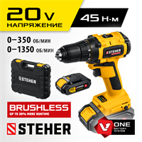 STEHER  V1, 20 В, 45 Н·м, 2 АКБ (2 А·ч), бесщеточная дрель-шуруповерт, кейс (CDB-200-2) CDB-200-2