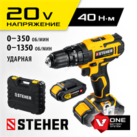 STEHER  V1, 20 В, 40 Н·м, 2 АКБ (2 А·ч), ударная дрель-шуруповерт, кейс (CDS-200-2) CDS-200-2