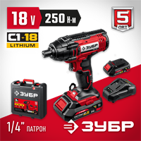 ЗУБР  С1-18, 18 В, 250 Н·м, 2 АКБ (2 А·ч), винтоверт ударный, кейс (ГВЛ-255-22) ГВЛ-255-22