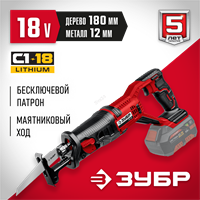 ЗУБР  С1-18, 18 В, 180 мм, без АКБ, сабельная пила (СПЛ-185) СПЛ-185